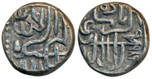 Akbar, Silver Mahmudi, 5.73g, Provincial issues, Mahmudi's struck by the Raja of Baglana a