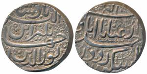 Jahangir, Silver Heavy Rupee, 14.37g, 25% over weight hence known as ‘Sawai’ Rupee, Ahmeda