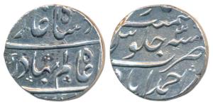 Shah Alam Bahadur (AH 1119-1124; 1707-1712 AD), Silver Rupee, 11.45g, Ahmedabad Mint, RY 3