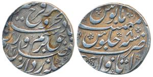Farrukhsiyar, Silver Rupee, 11.34g, Itawa Mint, AH 1131/8, Broad flan with complete die im