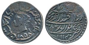 Jaswant Singh (AH 1269-1311; 1853-1893 AD), Silver Nazarana Rupee, 10.99g, with the name a