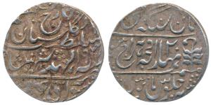 Man Singh II, Silver Nazarana Rupee, 11.41g, with the name of George VI, AH 19 (38)/20 (KM