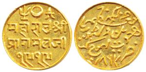 Pragmalji II (VS 1917-1932; 1860-1875 AD), Gold 25 Kori, 4.73g, Bhujnagar Mint, in the nam