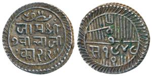 Jam Vibhaji, Silver 2 ½ Kori, 7.05g, VS 1948 (KM 21). About Extremely Fine, Rare.
