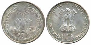 Silver Rupees 10, 1970, Bombay Mint, Food for All (KM 186). About Uncirculated.