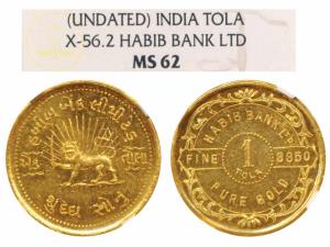 Habib Bank Ltd, Gold 1 Tola, 11.656g, obv. lion holding a sword, with name of the company,