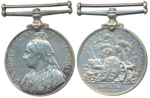 China War Medal, Victoria, Silver, obv. jubilee bust of Queen Victoria, rev. trophy of arm