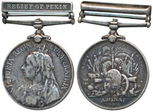 China War Medal, Victoria, Silver, Relief of Pekin Bar, obv. Jubilee bust of Queen Victori