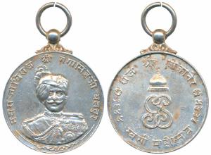 Bikaner, Golden Jubilee Medal of Ganga Singh, Silver, 17.1g, obv. bust of Maharaja Ganga S