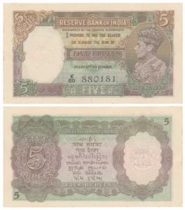 George VI, Rupees 5, 1st issue, 1944, signed C. D. Deshmukh, (J&R 4.3.2). Extremely Fine.