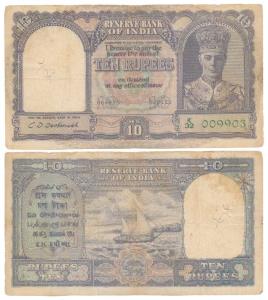 George VI, Rupees 10, 2nd Issue, 1944, signed C. D. Deshmukh, serial number in green (J&R 