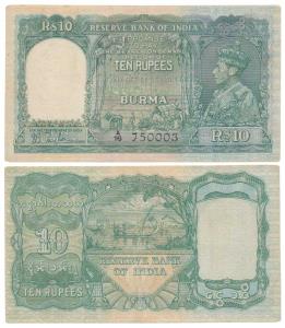 Burma, George VI, Rupees 10, 1938, signed J. B. Taylor, green colour, (J&R 5.5.1). Very Fi