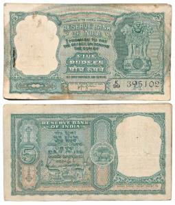 Rupees 5 bundle, signed H. V. R. Iengar, Inset A, (J&R 3.4.1B). The first note of the bund