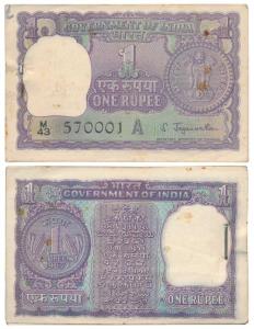 Rupee 1 bundle, 1967, signed S. Jagannathan, Inset A, (Jain A17). Very Fine+. (100)