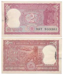 Rupees 2 bundle, 1984, signed Manmohan Singh, (J&R 2.9.1). Uncirculated, Rare. (100)