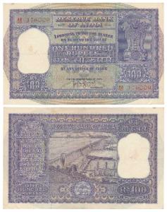 Rupees 100, 1960, signed H. V. R. Iyengar, (J&R 6.7.4.1). Very Fine+, Scarce.
