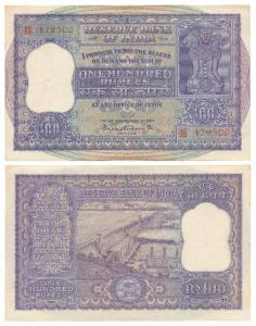 Rupees 100, 1960, signed P. C. Bhattacharya, (J&R 6.7.4.2). Very Fine+.