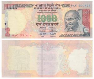 Rupees 1000, Error, nothing printed at the back although all details are correctly printed