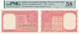 Persian Gulf issue, Rupee 1, 1957, signed A. K. Roy (J&R 6.12.1.1). Graded by PMG 58 Choic