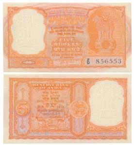 Persian Gulf issue, Rupees 5, 1959, signed H. V. R. Iengar (J&R 6.12.2.1). Crisp, Extremel