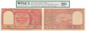 Persian Gulf issue, Rupees 10, 1959, signed H. V. R. Iengar, (J&R 6.12.3.1). Graded by PMC