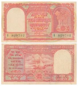 Persian Gulf issue, Rupees 10, 1959, signed H. V. R. Iengar, (J&R 6.12.3.1). Very Fine, Sc
