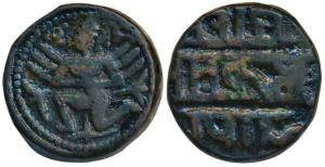 Vijayanagar, Krishnadeva Raya (c. 1509-1529 AD), Copper 5 Jitals, 16.8g, obv. garuda runni
