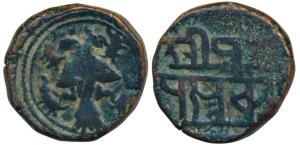 Vijayanagar, Achyuta Deva Raya (1529-1542 AD), Copper 5 Jitals, 16.40g, obv. Gandabhairund