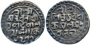 Nara Narayan, Silver Rupee,10.38g, SE 1477, legend in four lines (KM 36). About Extremely 