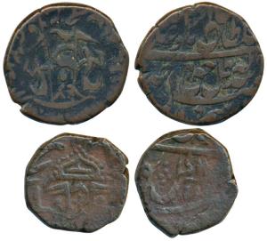 Wajid Ali Shah (AH1263-1272; 1847-1856AD),Copper Falus (2),11.61g & 11.9g,Bait-us-Sultanat