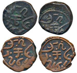 Lakshman Singh (1862-1905 AD), Copper Paisa (2), 10.68g & 10.55g, script reads as Shahr Ba