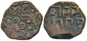 Pruthviraj Singh II (VS 1908-1938; 1820-1864 AD), Copper Paisa, 8.52g, obv. Six petalled F
