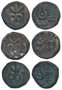 Narayan Rao (1864-1892 AD), Copper Paisa (3), Allote Mint, ND, obv. heart shape leaf and c