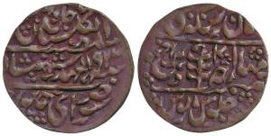 Man Singh II (AH 1341-1369; 1922-1949 AD), Nazarana Copper Paisa, 6.32g, Sawai Jaipur Mint