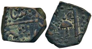 Dalel Singh (VS 1908-1924; 1851-1867 AD), Copper Paisa, 8.11g, obv. Parasol / Umbrella and