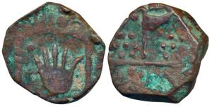 Wakhat Singhji, Copper Paisa, obv. open hand of the resident deity within a square, obv. f