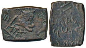 Wakhat Singhji, Copper Paisa, 7.42g, obv. lion facing right overstruck on open hand within