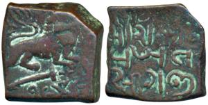 Wakhat Singhji, Copper Paisa, 7.66g obv. lion facing right with sword and date VS 1949 bel