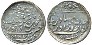 Zorawar Khan (AH 1241-1291; 1825-1874 AD), Silver Rupee, 11.53g, with the name of Queen Vi