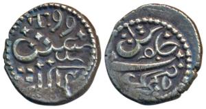 Malabar Coast, Silver 1/5 Rupee, 2.30g, Tellicherry Mint, in the name of Alamgir II, AH 12