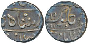 Muhiabad urf Poona Mint, Silver Rupee, 11.09g, transitional issue of the EIC, in the name 