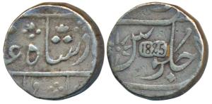 Surat Mint, Silver Rupee, 11.53g, in the name of Shah Alam II, obv. Privy mark no.8, a Cro