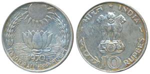Silver Rupees 10, 1970, Bombay Mint, Food for All (KM 186). About Uncirculated.