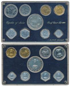 1970 Proof Set, Food For All, set of 9, 1 Paisa to Rupees 10. In immaculate condition, wit