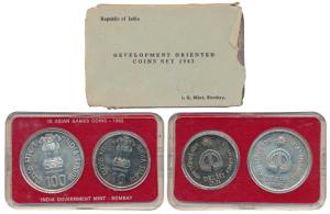1982 Uncirculated Set, IX Asian Games, Delhi, set of 2, Rupees 10 and 100. In near immacul