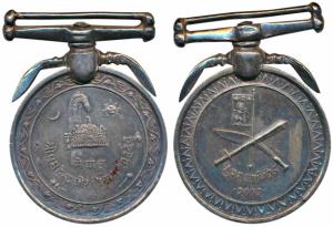 Nepal, Coronation Medal, Silver, 37mm, obv. Sri Mahendra Vira Vikrama Shahadev with the Ne