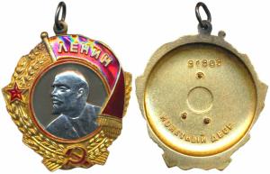 Russia, U.S.S.R. Soviet Decoration, Order of Lenin, 4th type, 1st variation breast badge, 