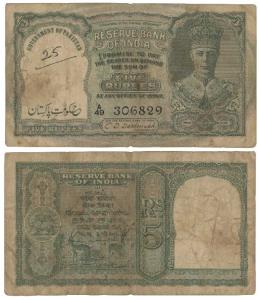 Pakistan, George VI, Rupees 5, 1948, signed C. D. Deshmukh, Government of Pakistan super-i