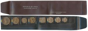 1967 Uncirculated Set, set of 8, Paisa 1, 2, 3, 5, 10, 20, 50 and 1 Rupee, but of 1962. In