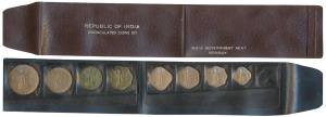 1970 Uncirculated Set, set of 8, Paisa 1, 2, 3, 5, 10, 20, 50 and 1 Rupee. In immaculate c